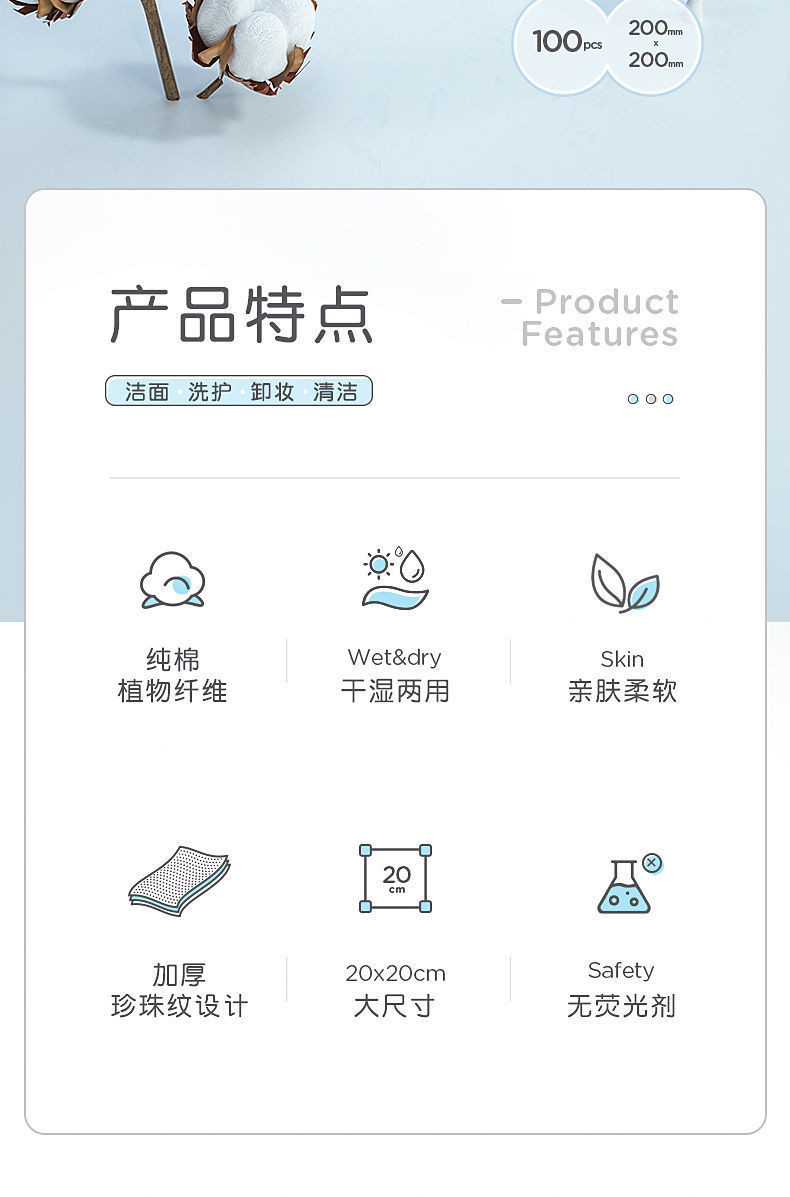 洗脸巾一次性毛巾纯棉吸水不掉毛洗面巾抽取式面巾纸洁面巾擦脸巾