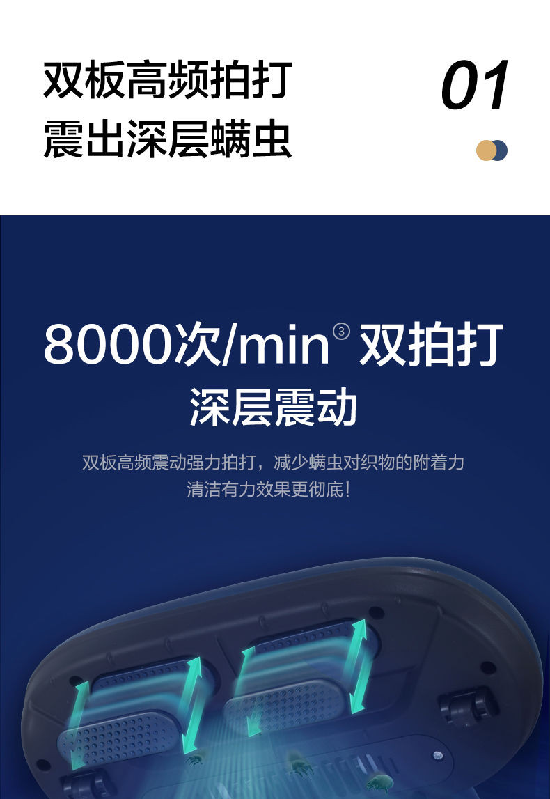 苏.泊尔除螨仪家用去螨虫神器吸尘器床上紫外线杀菌机官方旗舰正品