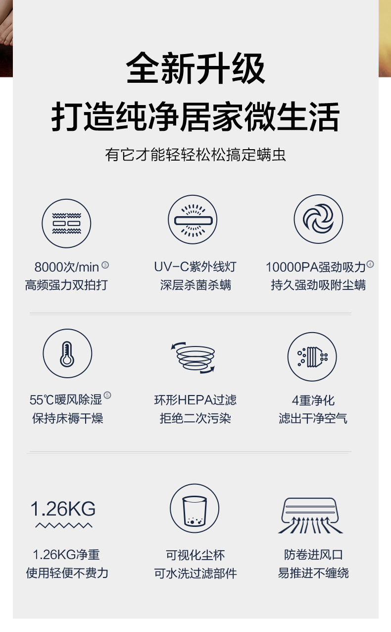 苏.泊尔除螨仪家用去螨虫神器吸尘器床上紫外线杀菌机官方旗舰正品