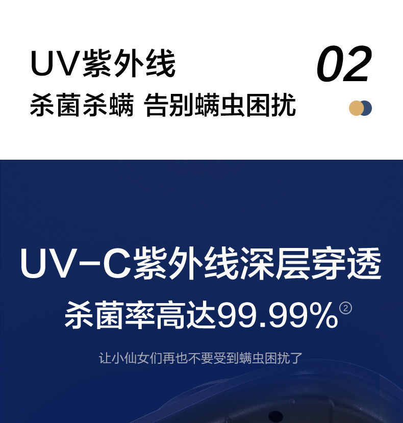 苏.泊尔除螨仪家用去螨虫神器吸尘器床上紫外线杀菌机官方旗舰正品