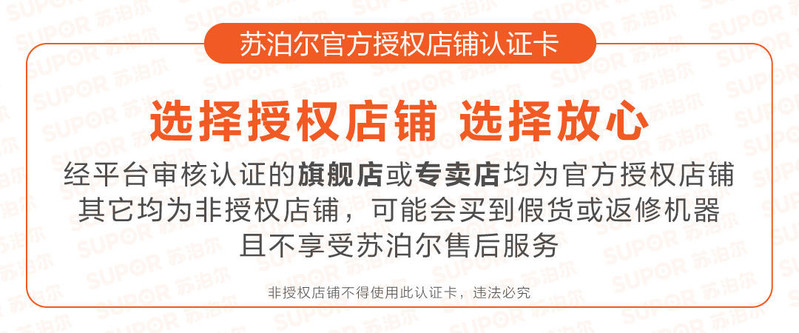 苏.泊尔除螨仪家用去螨虫神器吸尘器床上紫外线杀菌机官方旗舰正品