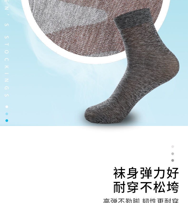 南极.人20双袜子男士丝袜男夏季超薄透气防臭中筒袜吸汗黑色袜子