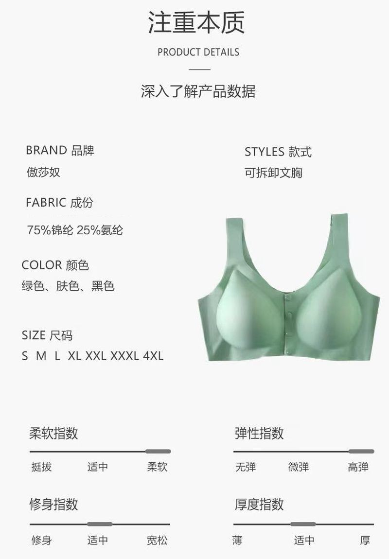 哺乳内衣夏季超薄款乳胶聚拢防下垂孕妇文胸喂奶大码200斤背心式