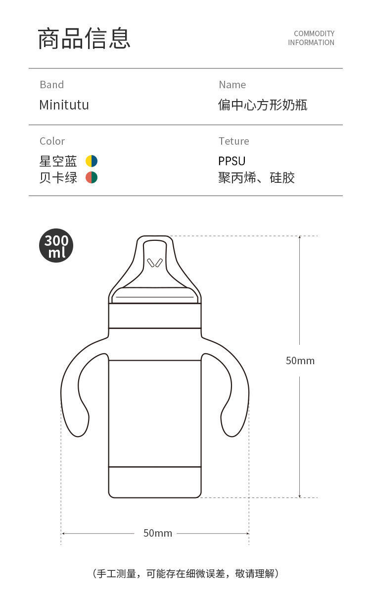 奶瓶PPSU防摔防胀气300ml大容量一岁半2岁三岁新款网红奶瓶宽口径