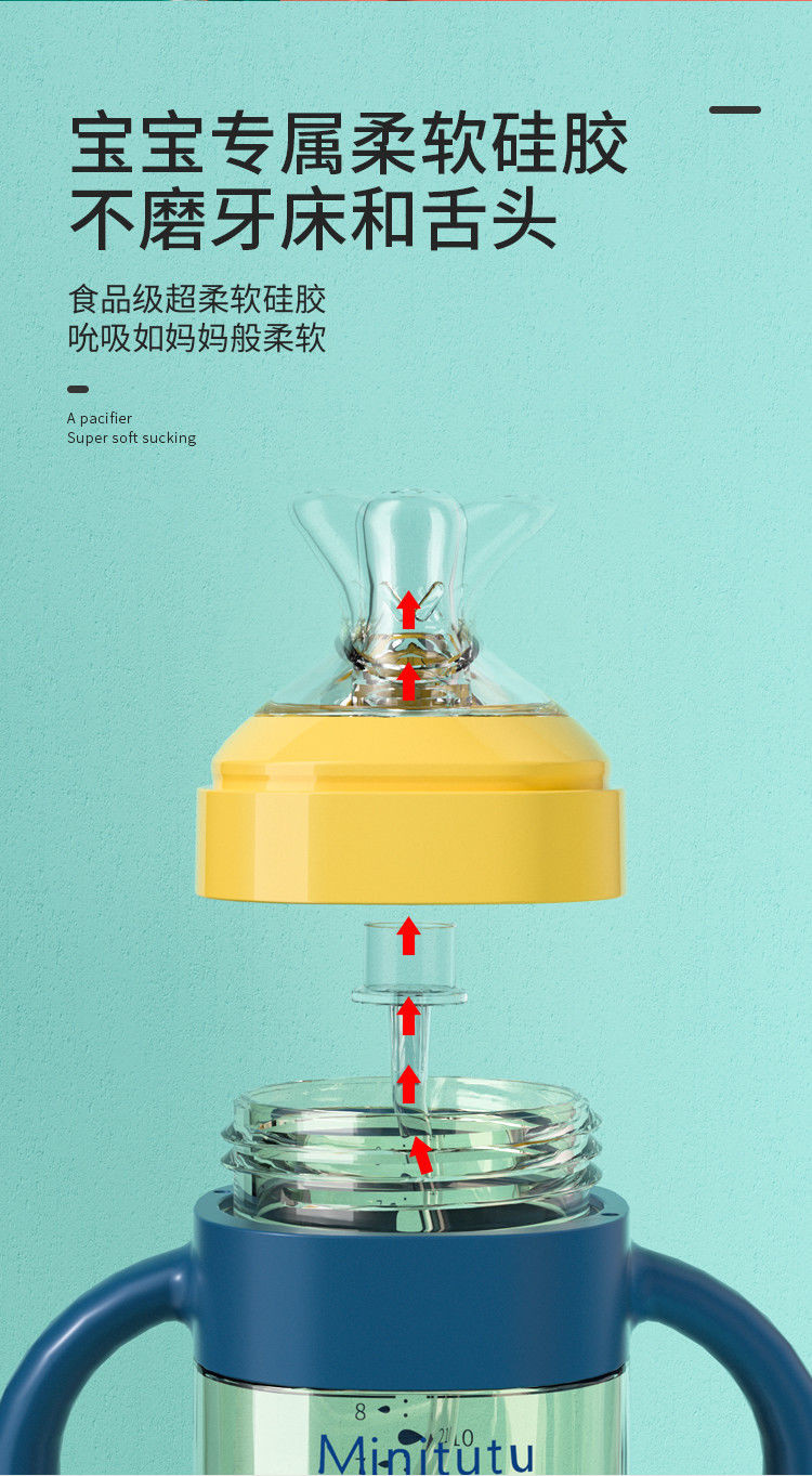 奶瓶PPSU防摔防胀气300ml大容量一岁半2岁三岁新款网红奶瓶宽口径