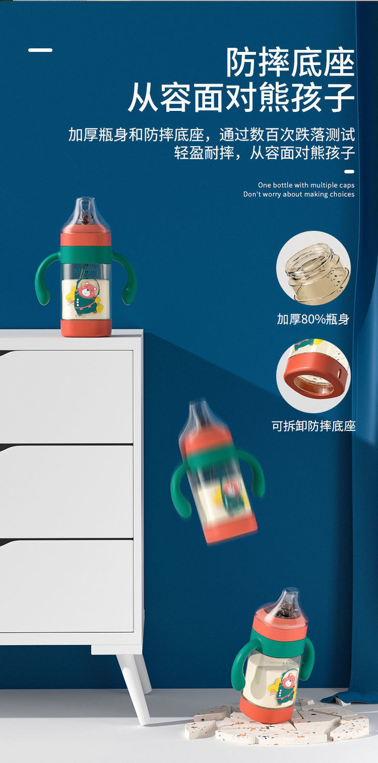 奶瓶PPSU防摔防胀气300ml大容量一岁半2岁三岁新款网红奶瓶宽口径