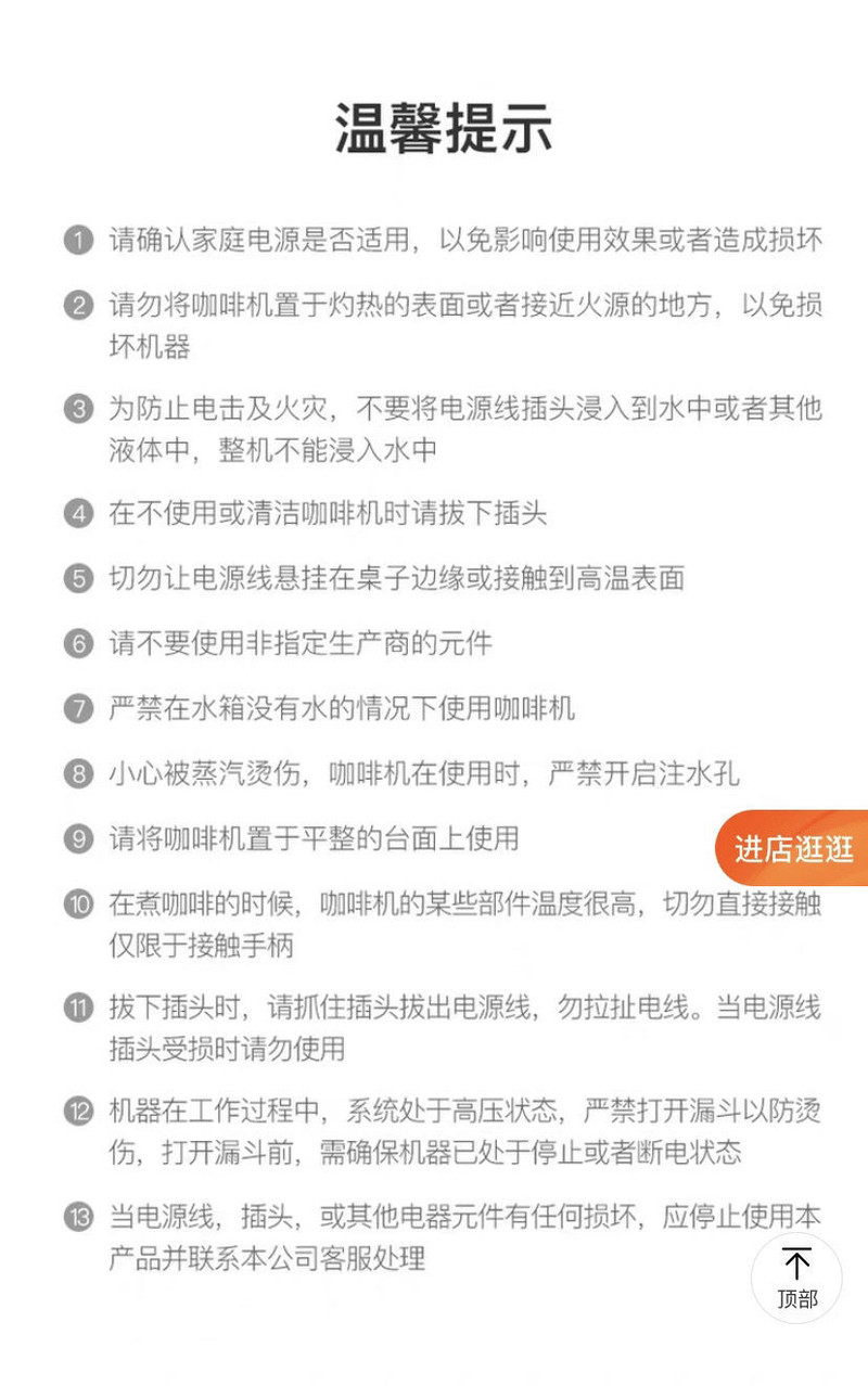 网易严选咖啡机家用小型半自动蒸汽式奶泡机复古意式迷你一体机