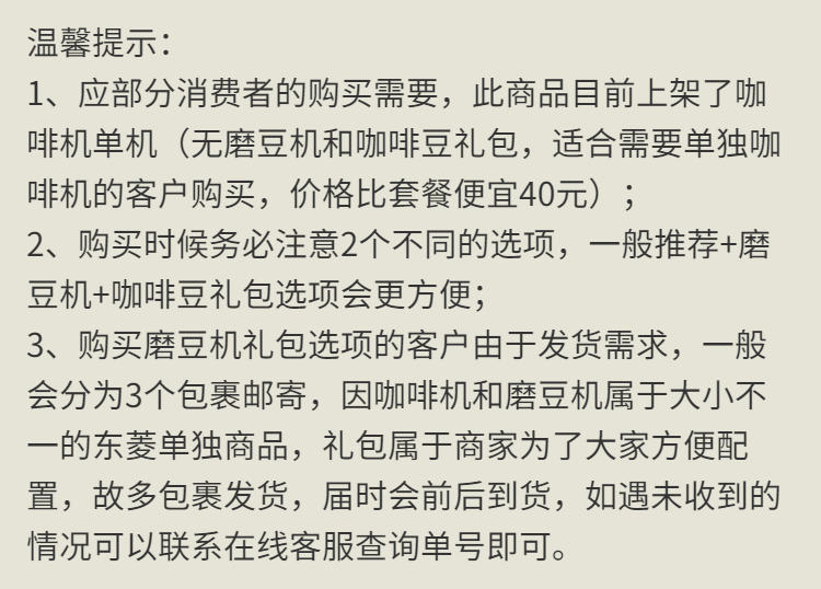 东菱KF5400咖啡机家用意式商用蒸汽打奶泡磨豆现煮咖啡