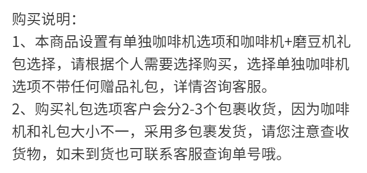 东菱咖啡机家用意式美式半全自动磨豆蒸汽打奶泡正品