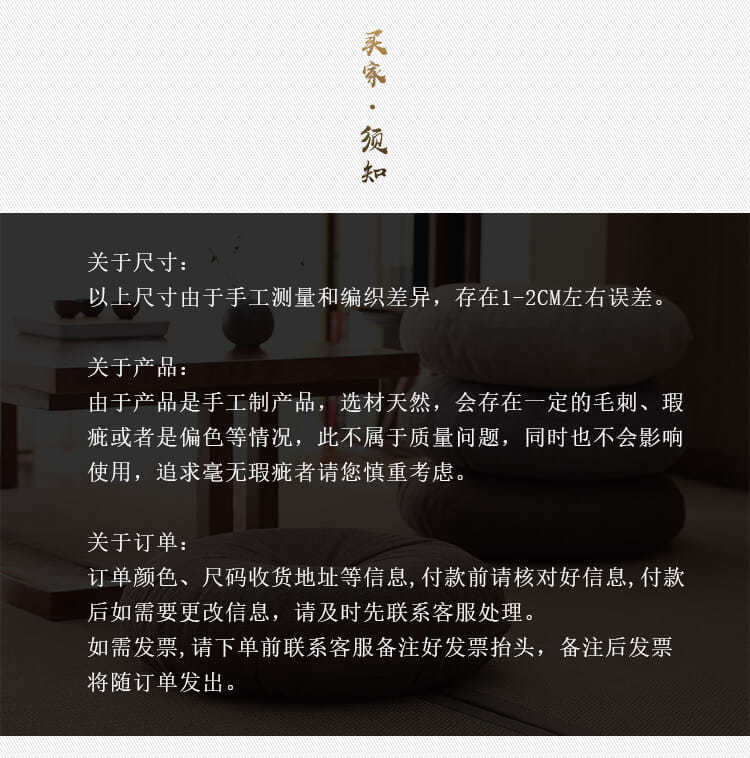 亚麻蒲团坐垫加厚圆形布艺阳台日式榻榻米打坐垫飘窗瑜伽地板大号