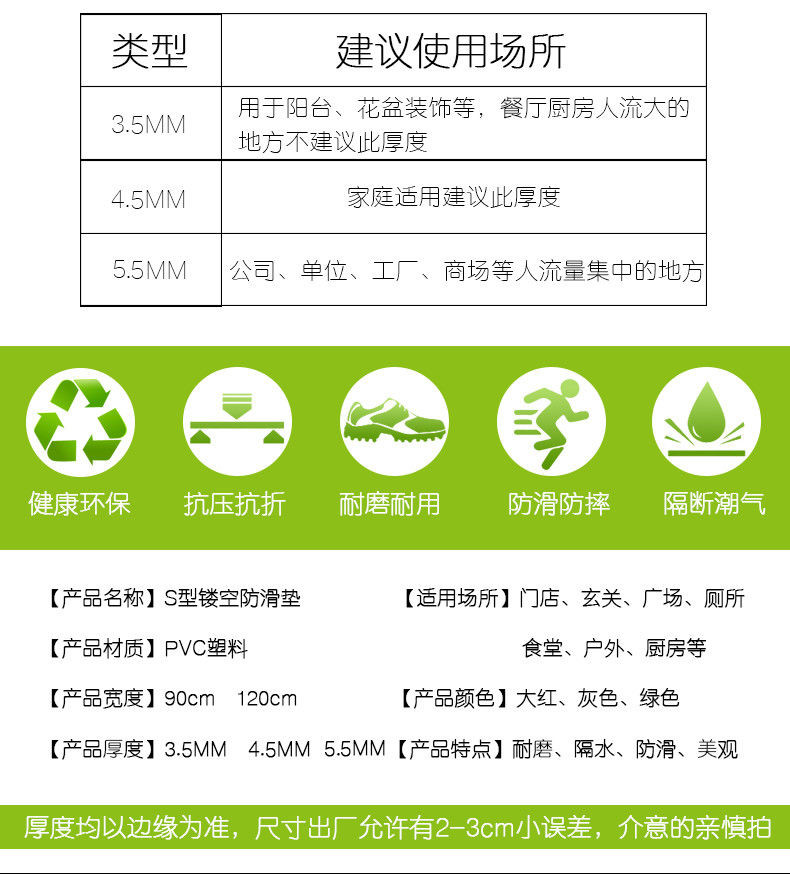 防滑垫浴室厕所卫生间厨房防滑地垫大面积/镂空网格垫PVC塑料地毯