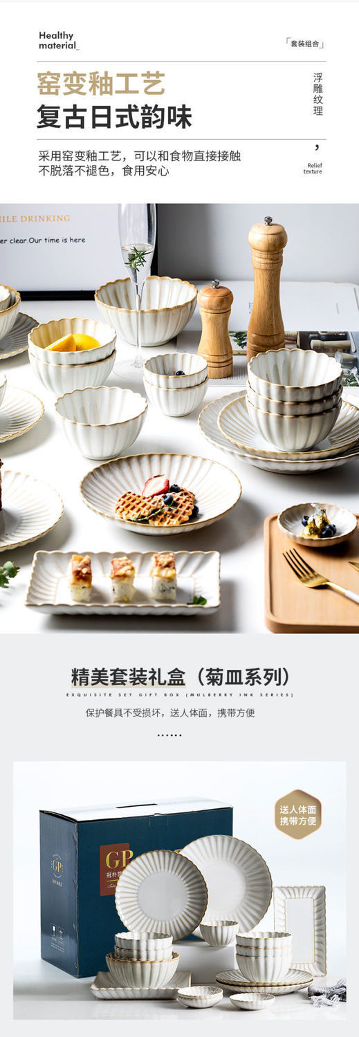 碗碟套装家用创意北欧日式ins风陶瓷餐具网红饭碗蝶盘筷子组合