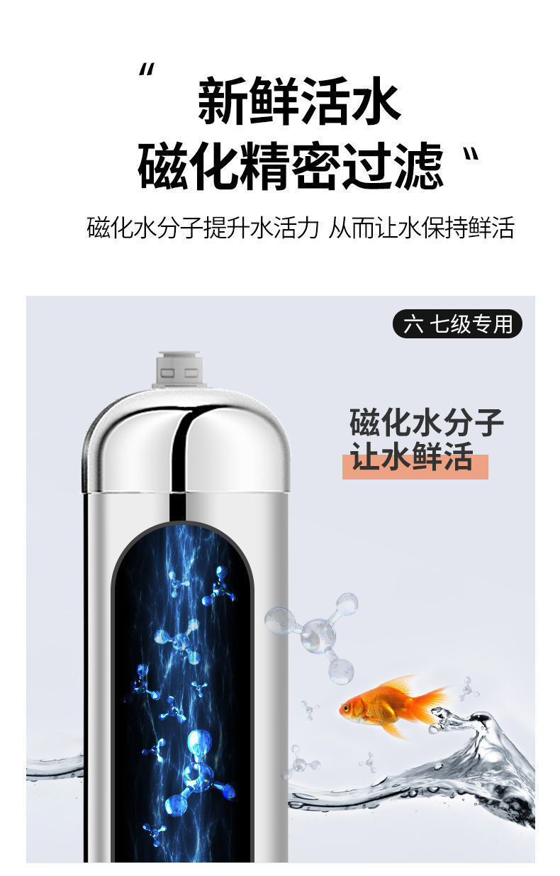 金正净水器家用直饮厨房自来水龙头过滤器前置净化器超滤净水机