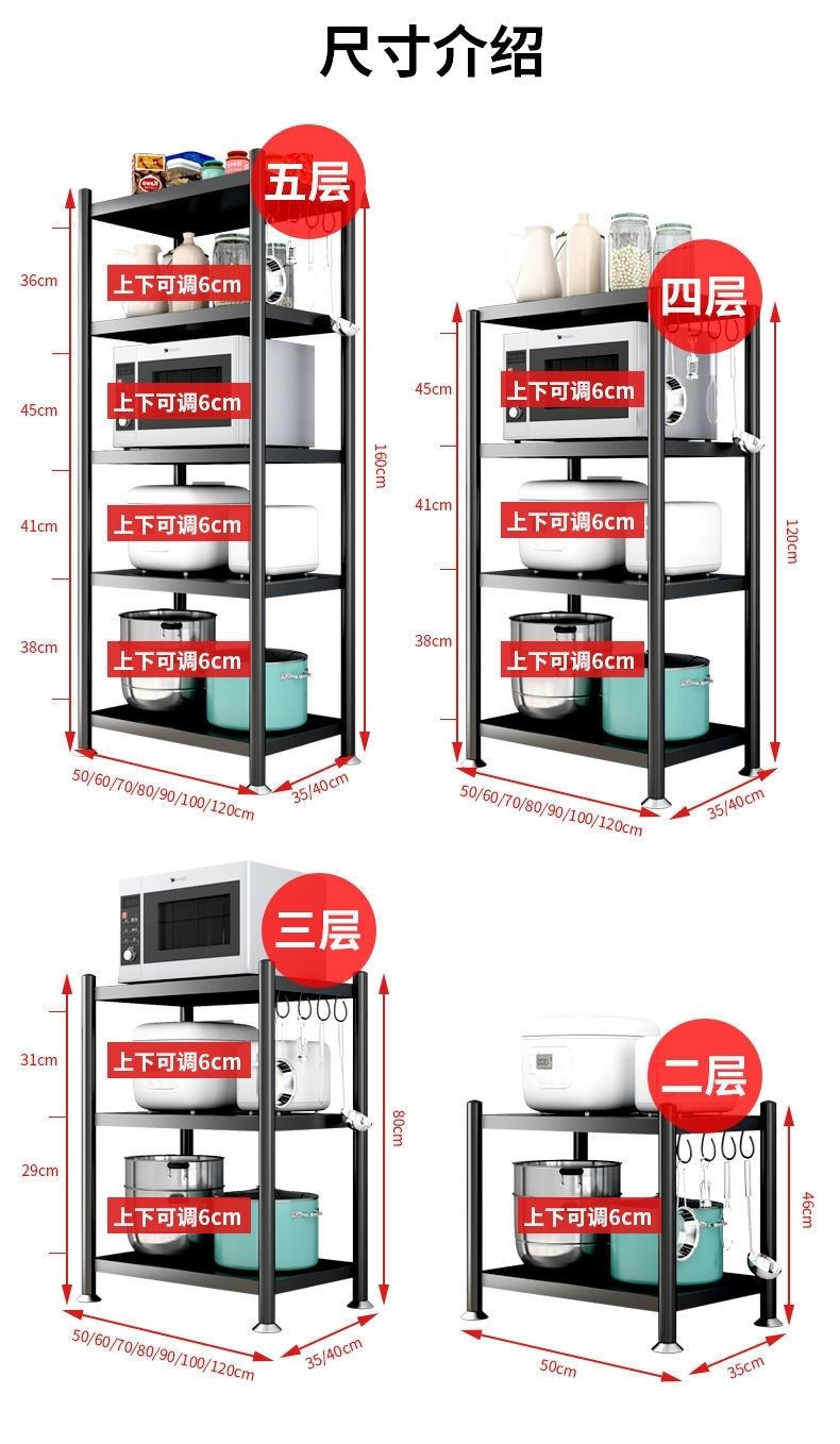 厨房置物架落地多层微波炉架厨房用品收纳架放锅储物架子加厚烤漆