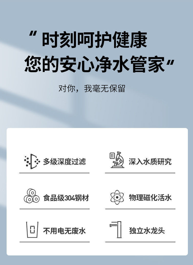 金正净水器家用直饮厨房自来水龙头过滤器前置净化器超滤净水机