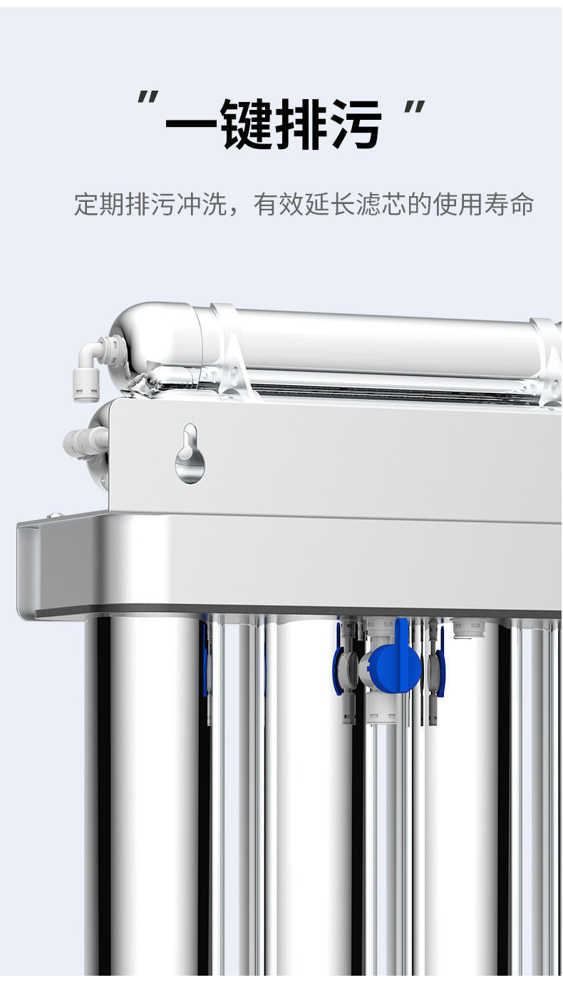金正净水器家用直饮厨房自来水龙头过滤器前置净化器超滤净水机