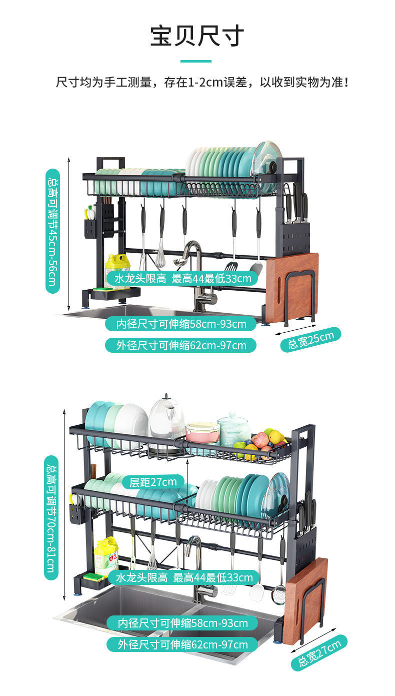 伸缩304不锈钢厨房置物架水槽碗架沥水架碗筷滤水架放碗碟收纳架