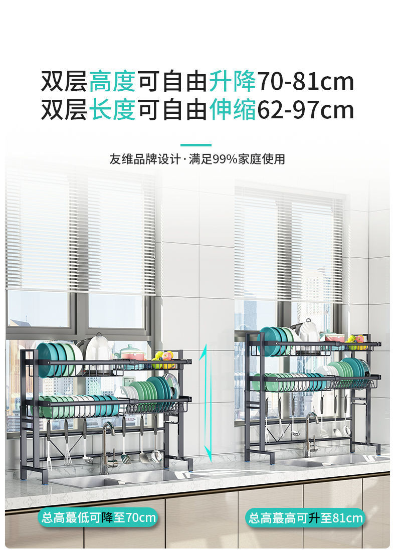 伸缩304不锈钢厨房置物架水槽碗架沥水架碗筷滤水架放碗碟收纳架