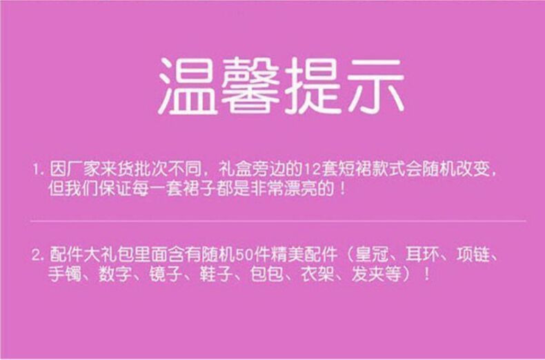 换装芭比娃娃套装大礼盒公主女孩婚纱儿童过家家玩具别墅城堡梦想豪宅