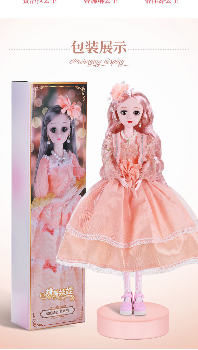 60厘米芭比娃娃超大会说话的女孩儿童玩具换装洋娃娃公主生日礼物