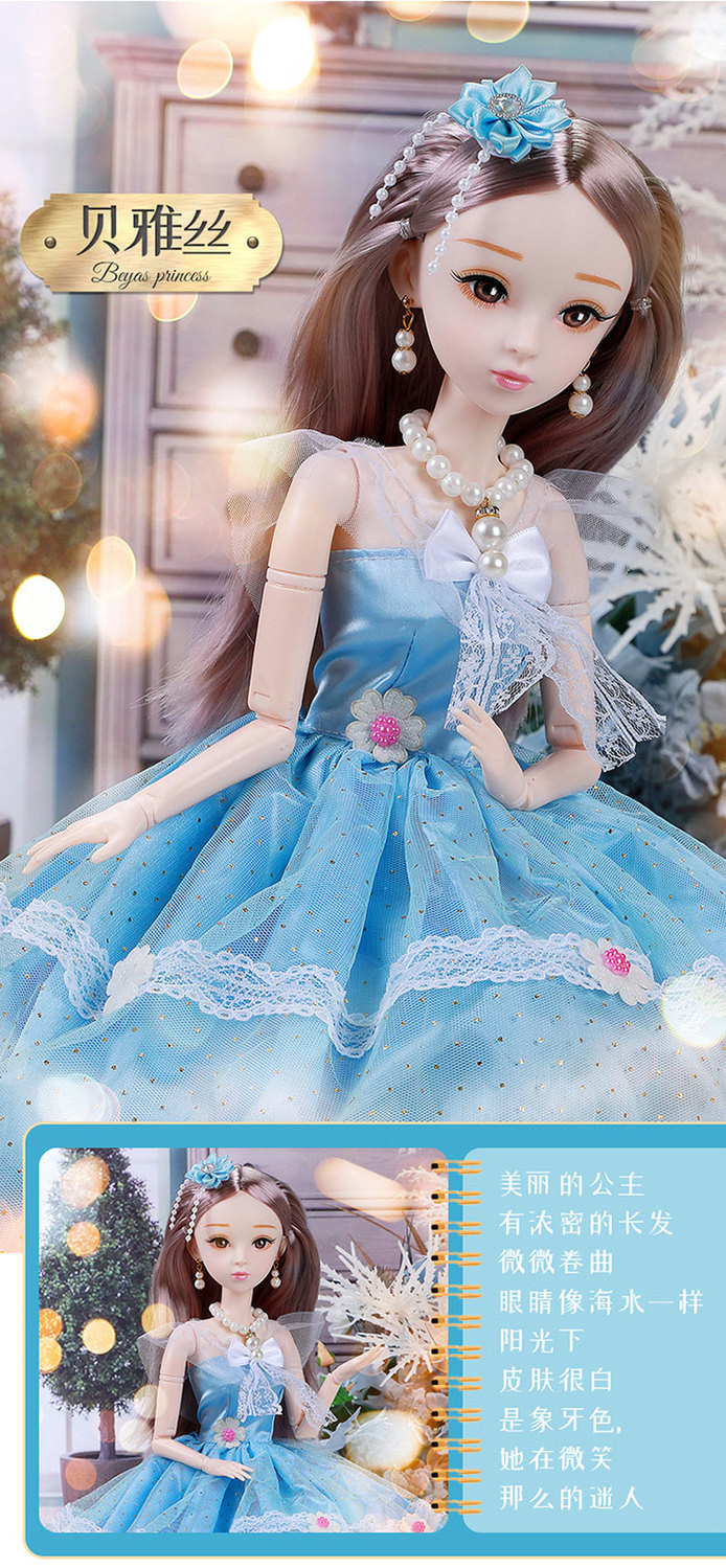 60厘米超大号芭比洋娃娃套装女孩公主儿童玩具生日礼物玩偶陪睡布