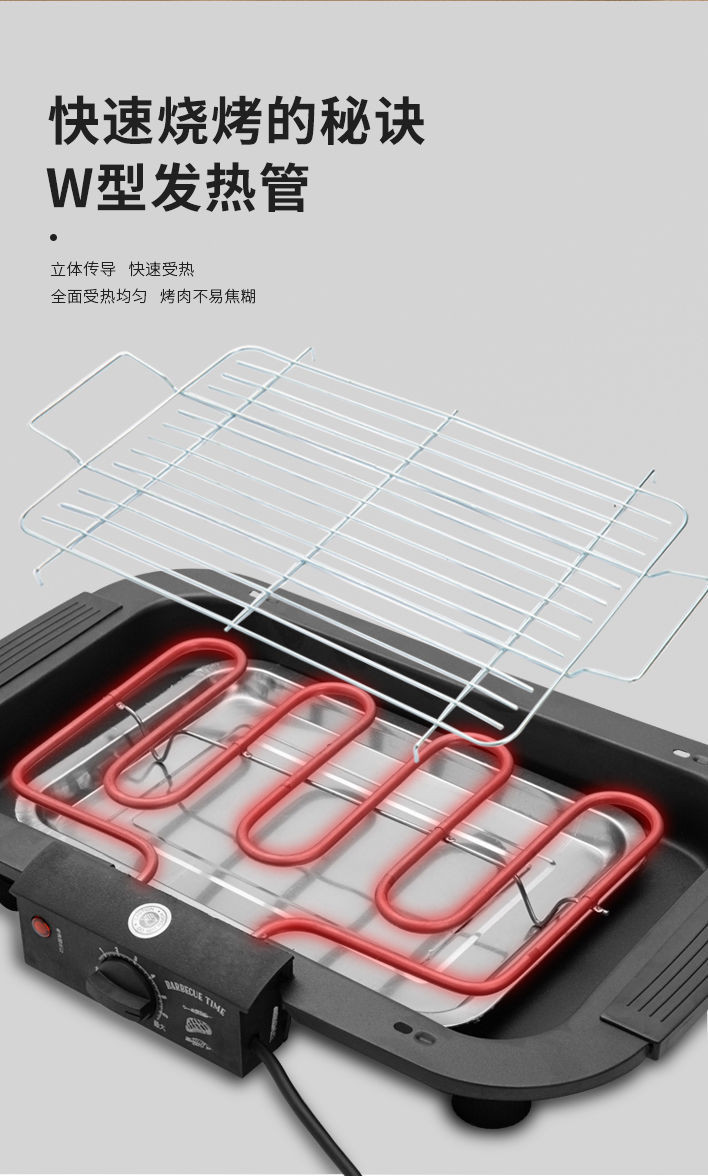 电烧烤炉家用无烟烤肉机电烤盘涮烤韩式多功能室内火锅一体锅烤鱼