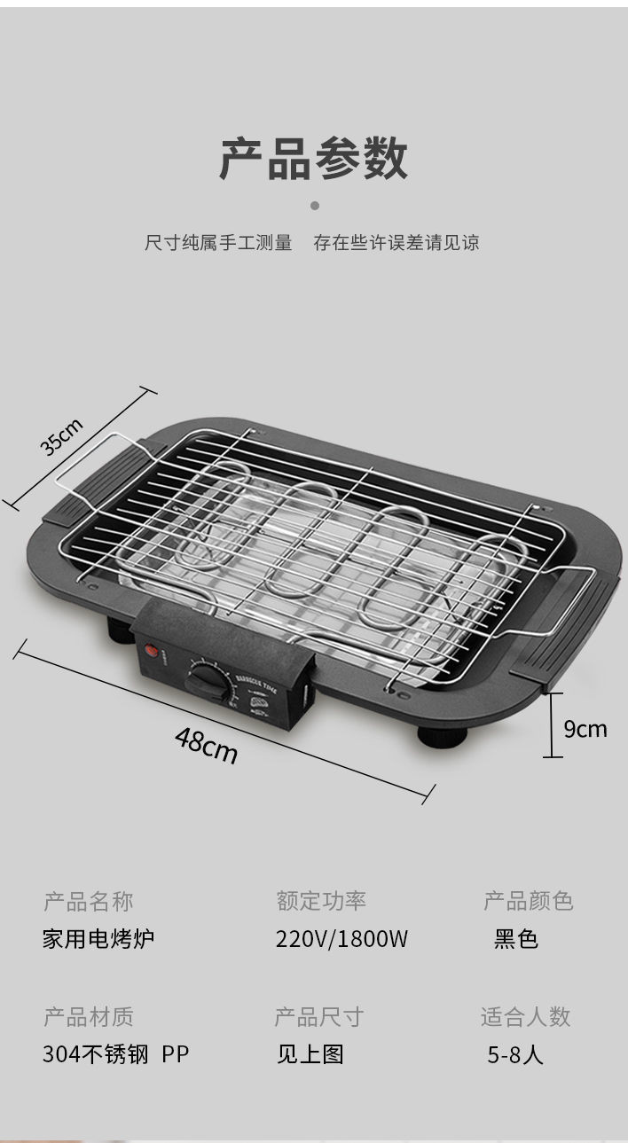 电烧烤炉家用无烟烤肉机电烤盘涮烤韩式多功能室内火锅一体锅烤鱼