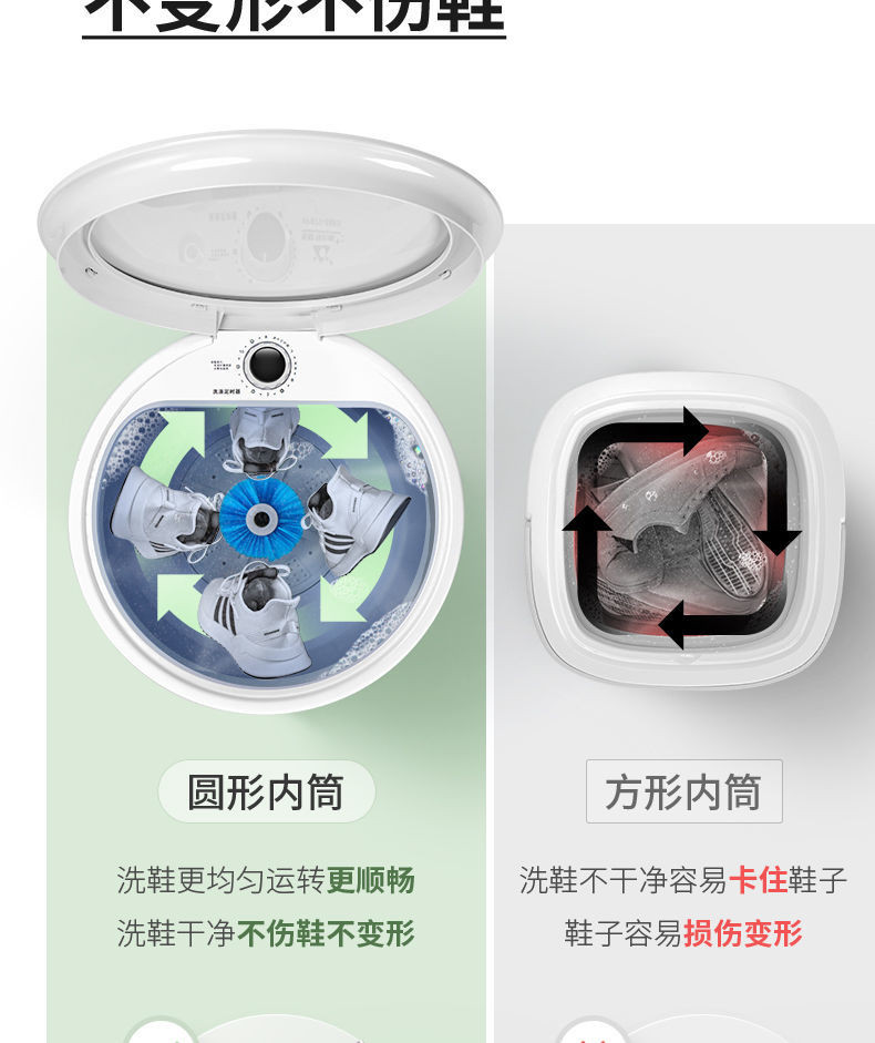 长虹洗鞋机家用小型全自动刷鞋机洗脱一体洗鞋子袜子专用洗衣神器