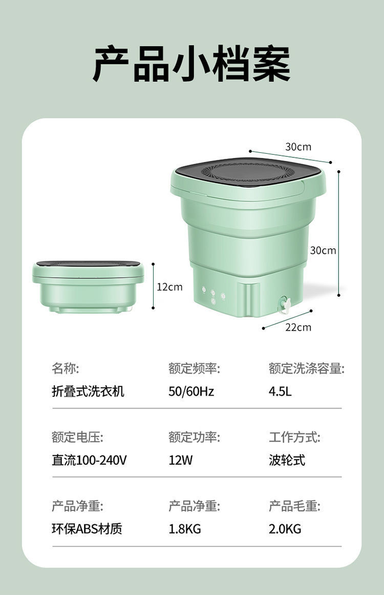 便携式迷你折叠洗衣机内衣裤式可脱水洗袜子婴儿宝宝衣服清洗神器