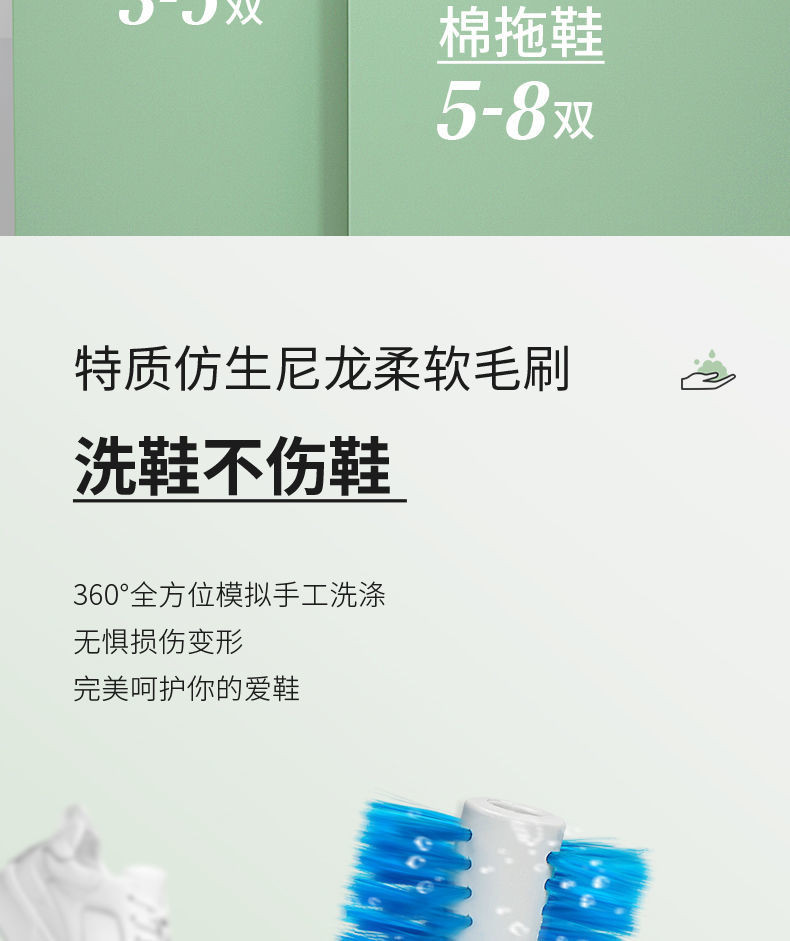 长虹洗鞋机家用小型全自动刷鞋机洗脱一体洗鞋子袜子专用洗衣神器