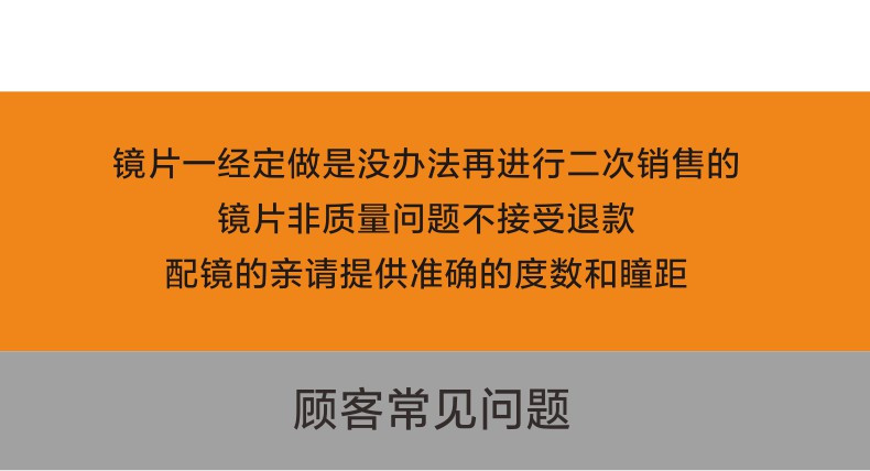 天禄 1.56非球面1.61镜片1.67超薄防辐射绿膜树脂近视眼镜片近视镜片品质保证