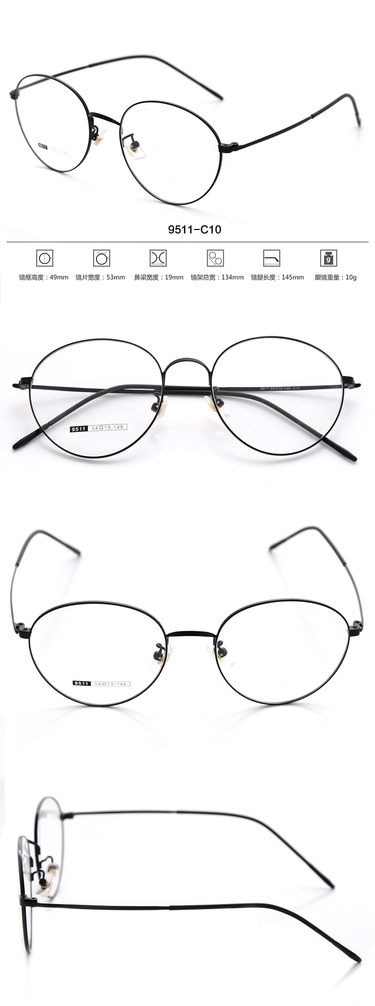 天禄 金属细边圆框文艺复古眼镜框可配近视度数平光J00362