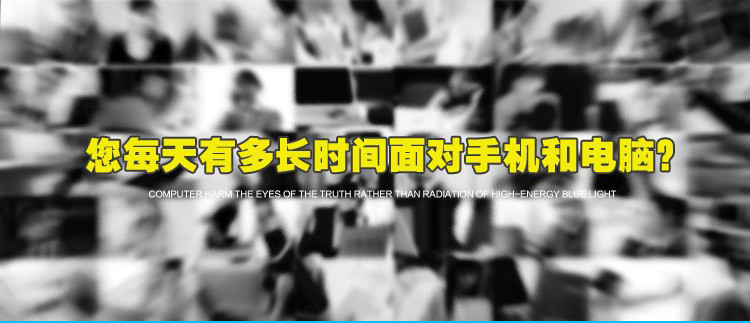 天禄 1.56非球面1.61近视防蓝光镜片树脂镜片