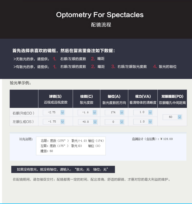 天禄 1.56非球面1.61近视防蓝光镜片树脂镜片