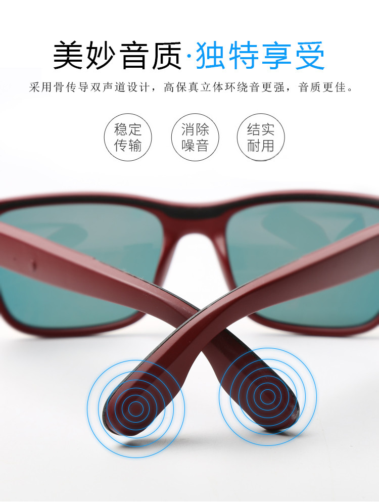 天禄眼镜二代骨传导蓝牙眼镜骑行镜太阳镜可配度数