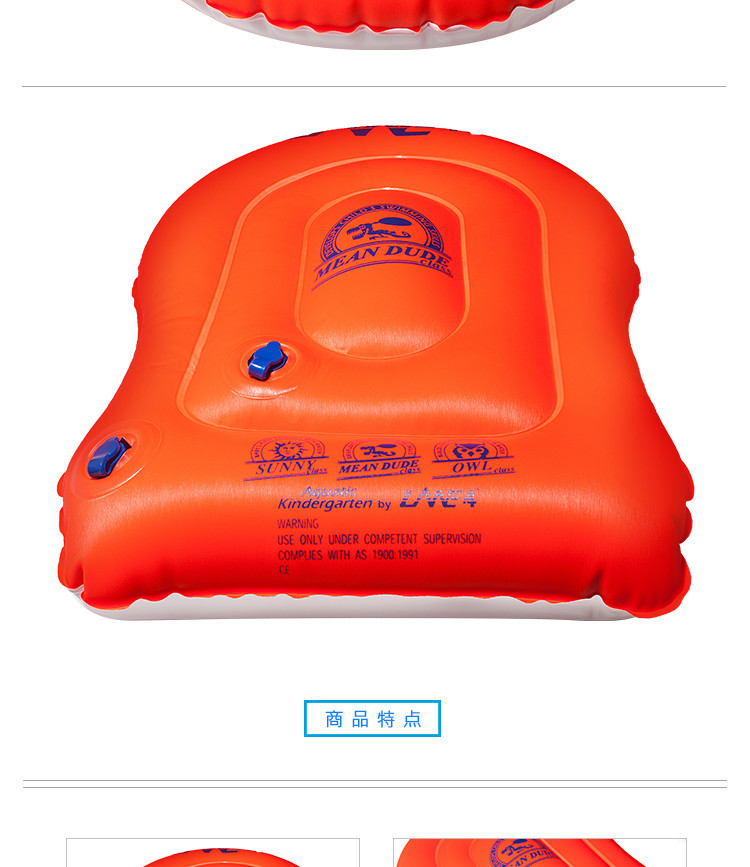 羚活LANE4充气浮板 游泳辅助用品AG020