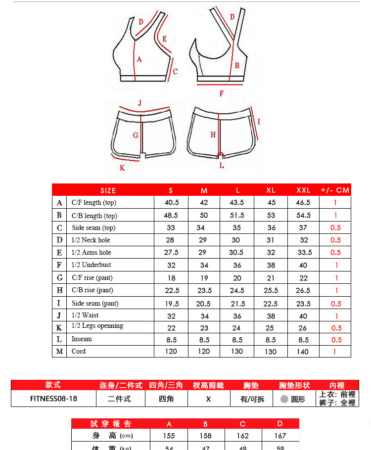 美国巴洛酷达KONA81系列 抗UV材质 可拆式胸垫 女士四角分体泳衣08-18