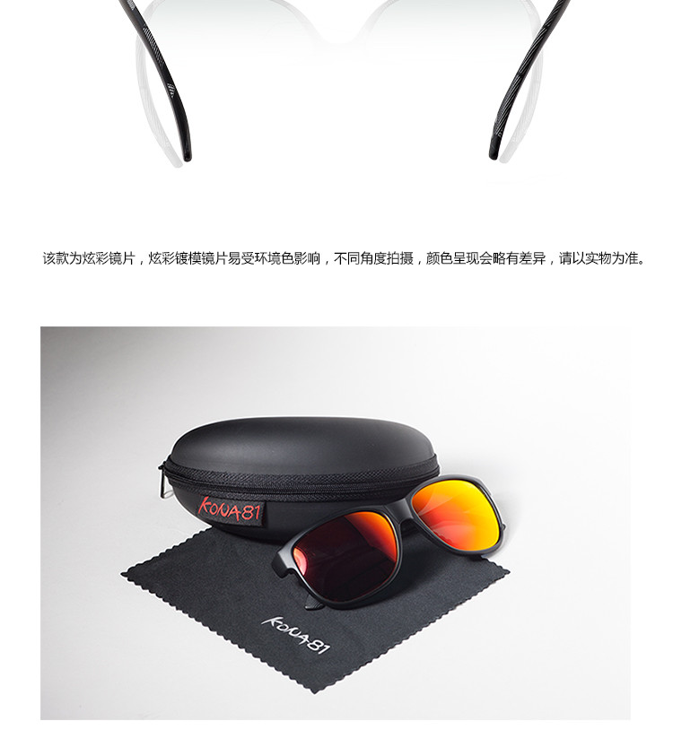 美国巴洛酷达KONA81系列 新款防紫外线 一体式鼻托 黑灰几何水印太阳眼镜GD026