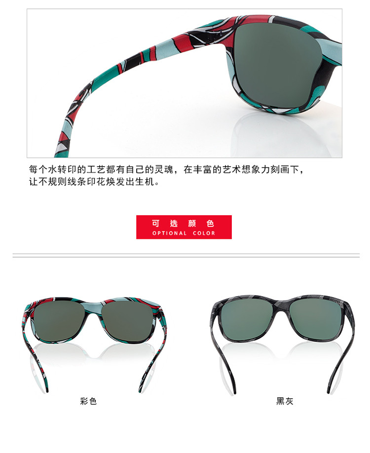 美国巴洛酷達KONA81系列 新款防紫外线 一体式鼻托彩色几何水印太阳眼镜GD107