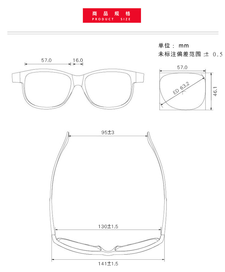 美国巴洛酷達KONA81系列 新款防紫外线 一体式鼻托彩色几何水印太阳眼镜GD107