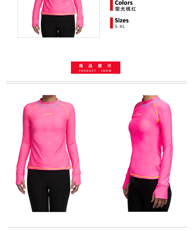 美国巴洛酷达抗UV女上衣 KONA81系列吸汗快干抗紫外线上衣 粉红AQ13
