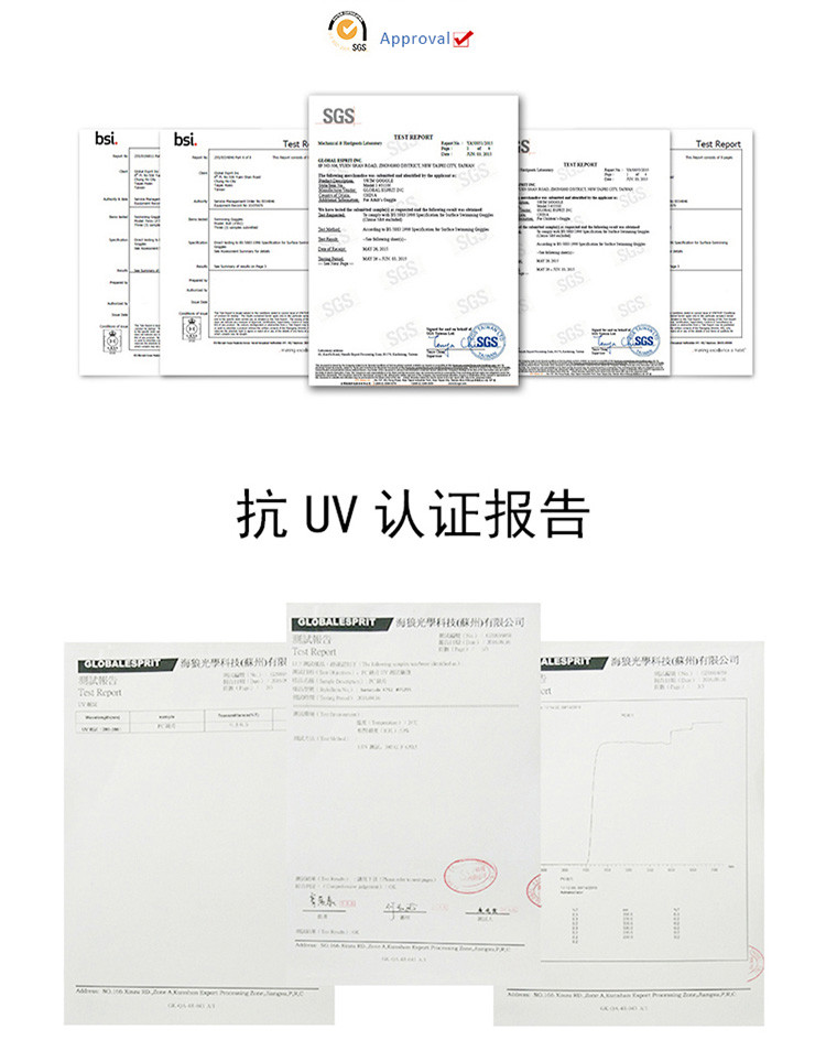 美国巴洛酷达KONA81新款电镀泳镜 男女通用 一体成型镜框防水防雾泳镜#93210