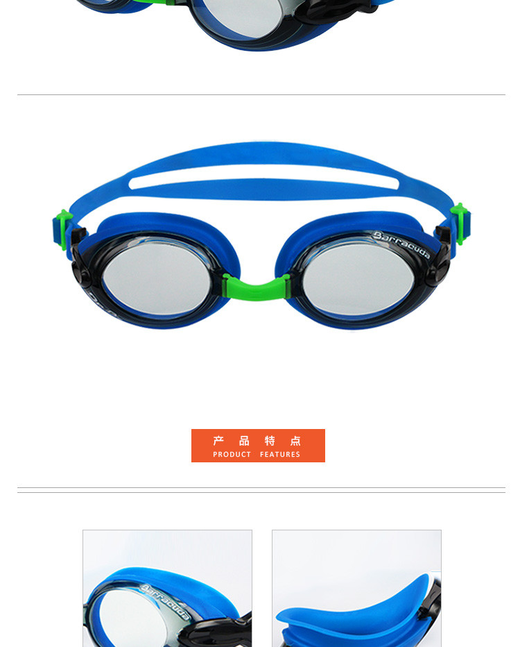 巴洛酷达DR.B系列近视游泳镜一体式 高清防雾正品大框防水游泳眼镜#92295亮蓝