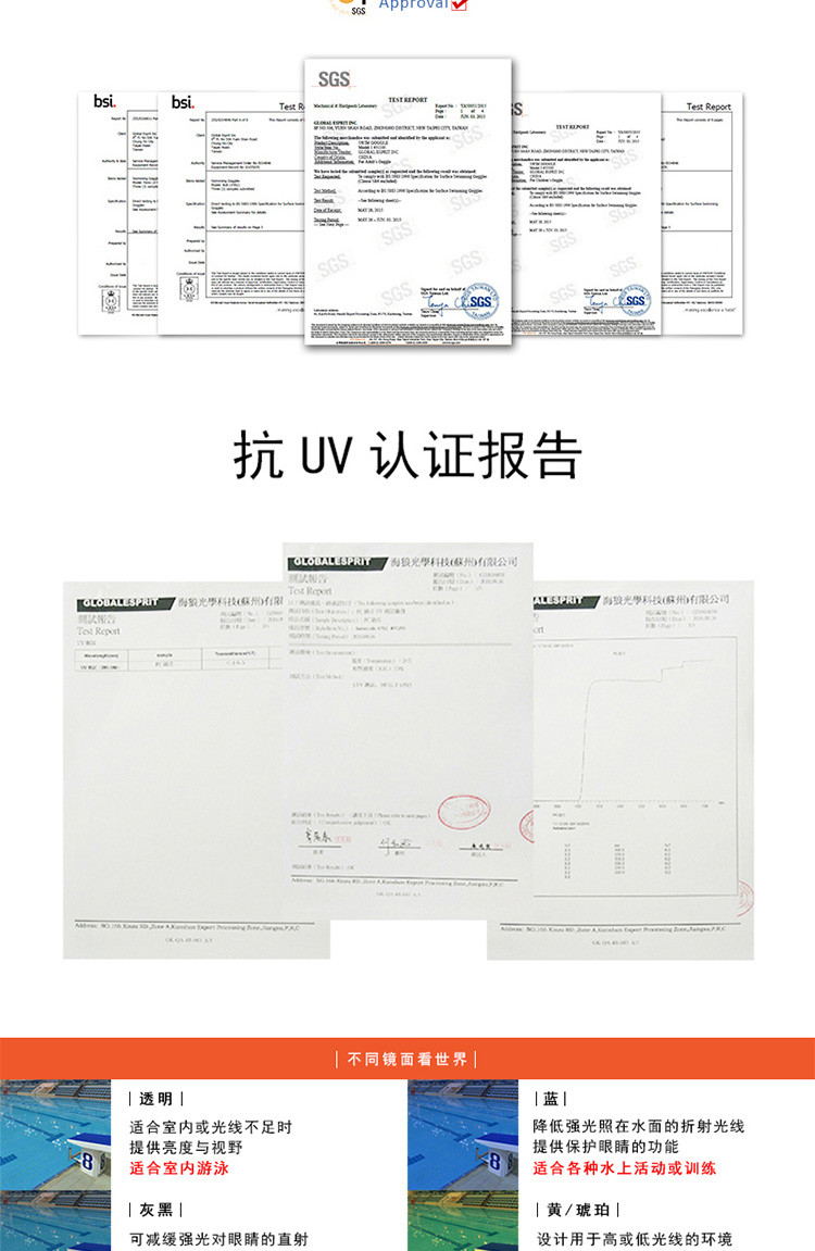 美国巴洛酷达Barracuda女士泳镜 时尚舒适防雾防水防紫外线游泳镜#31020