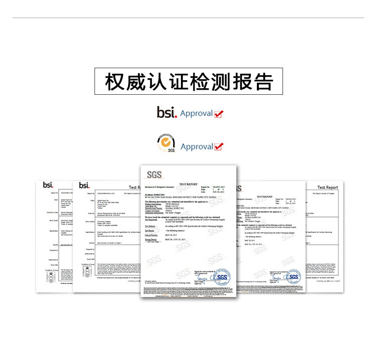 巴洛酷达DR.B系列远视泳镜  高清防雾正品 男女通用游泳眼镜#92295