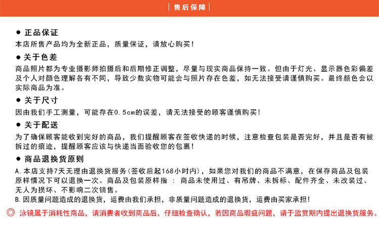 巴洛酷达DR.B系列电镀款近视泳镜 抗雾防紫外线 舒适贴合一体式近视泳镜#94190