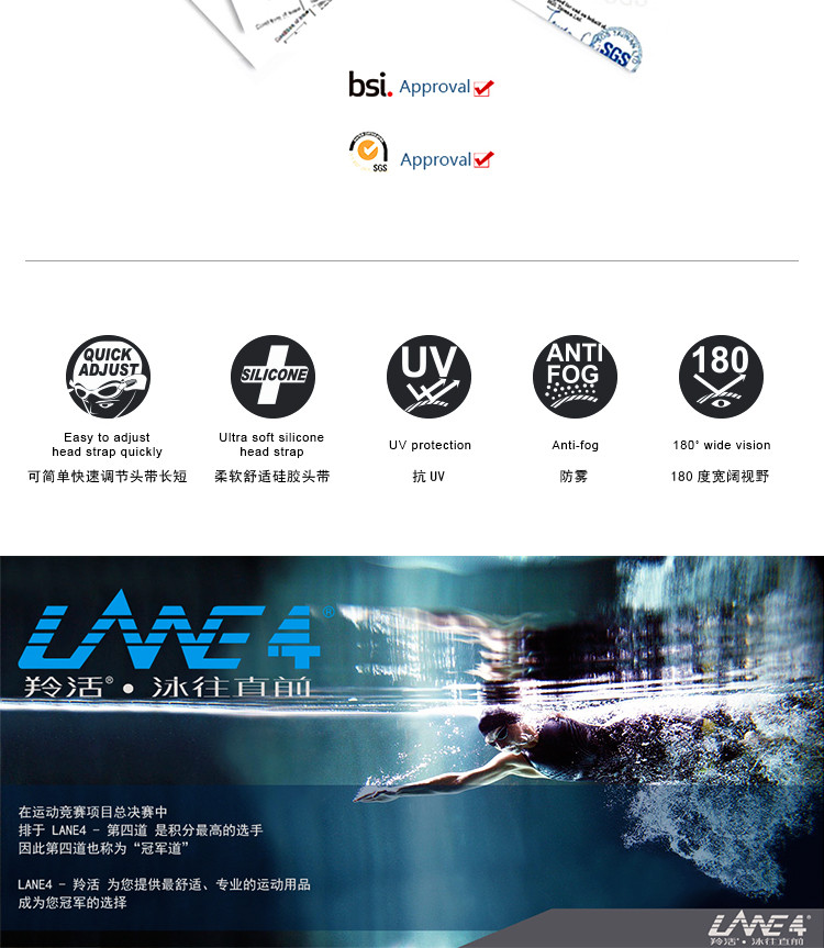 美国LANE4 羚活 iexcel高清防水防雾防紫外线 游泳近视泳镜M95890