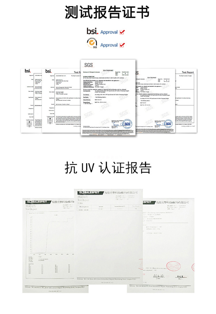 美国巴洛酷达Barracuda青少年泳镜  高清防水防污防紫外线游泳眼镜#73855