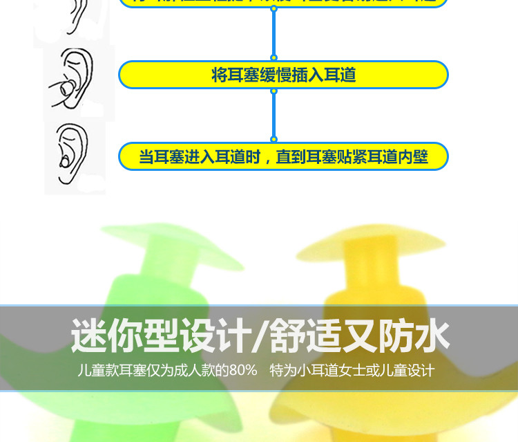 美国巴洛酷达Barracuda把柄型耳窝型柔软耳塞防水舒适 专业游泳耳塞MEPF00/0S