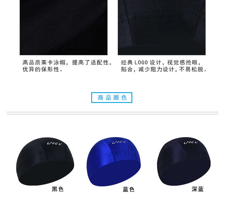 羚活LANE4品牌男士泳帽 经典设计贴合舒适泳帽护耳护发游泳帽MJ021